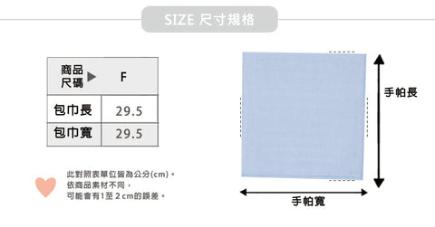 麗嬰房雙層紗小手帕2件組