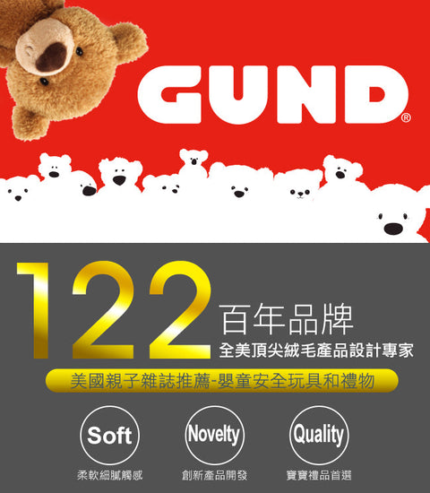 GUND 小象躲貓貓互動玩偶