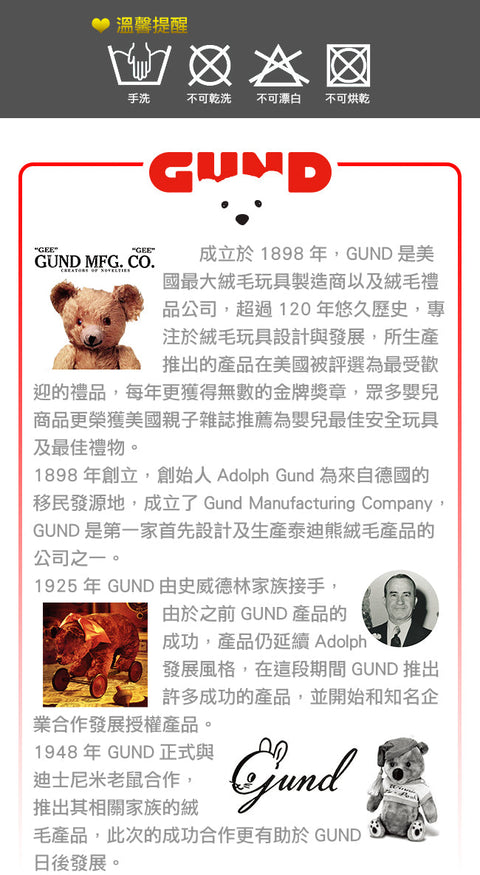 GUND 小象躲貓貓互動玩偶