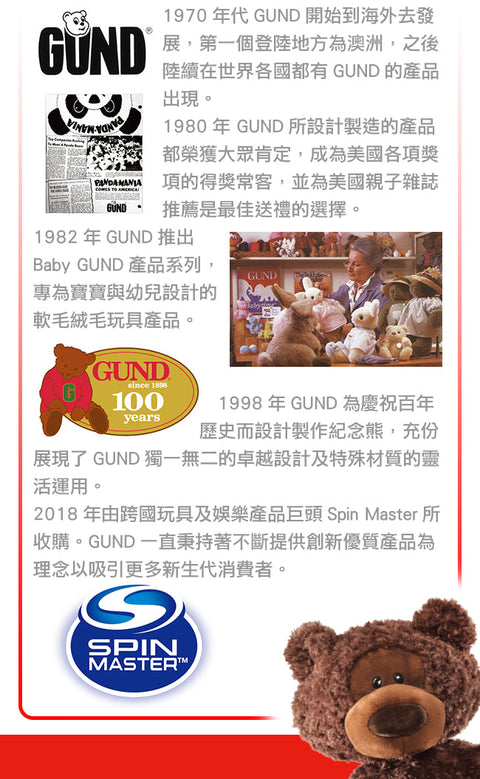 GUND 小象躲貓貓互動玩偶