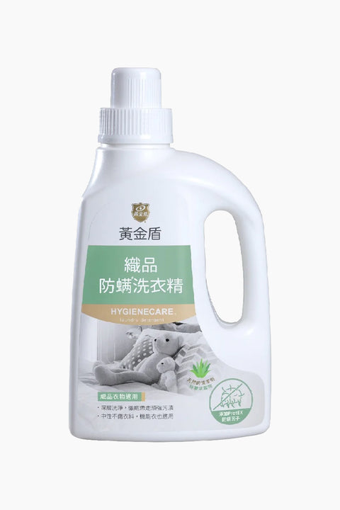 黃金盾 織品防蟎洗衣精 瓶裝1000ml