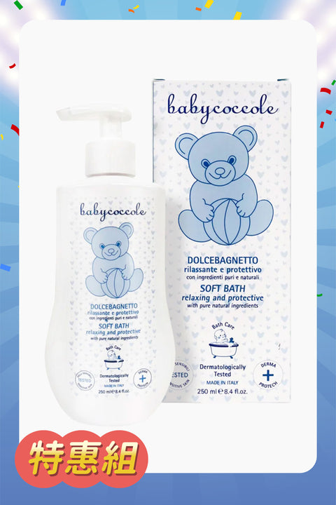 Babycoccole寶貝可可麗 保濕泡泡沐浴露250ml