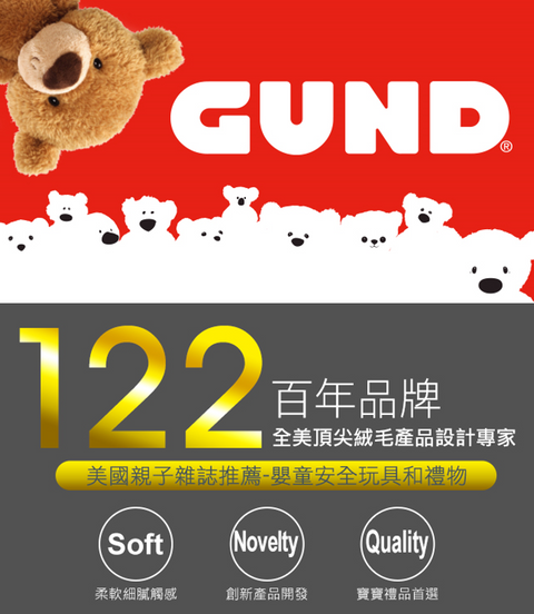 GUND 魔法聲光獨角獸