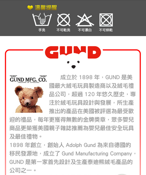 GUND 魔法聲光獨角獸