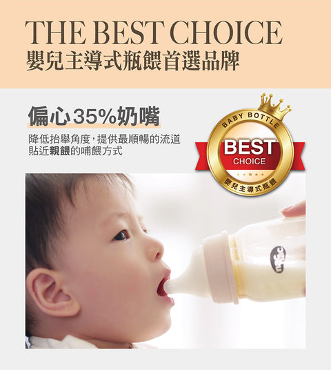 nac nac 妍心35%乳感防脹氣寬口奶嘴