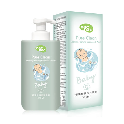 nac nac 植萃系列－植萃修護洗沐慕斯 300ml