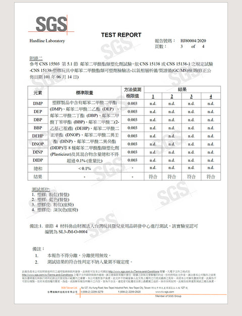 Nuby 兒童高腳餐椅