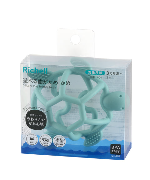 Richell利其爾 3D互動矽膠固齒器 - 勤奮龜