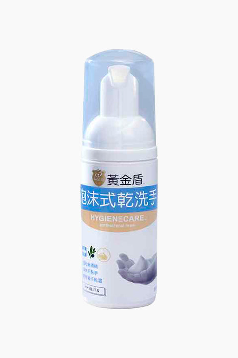 黃金盾 泡沫式乾洗手50ml