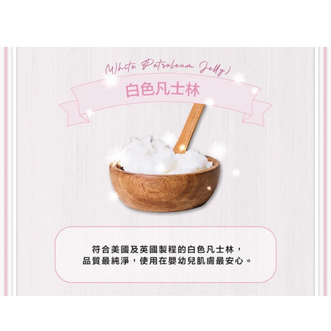 Baan貝恩 嬰兒修護唇膏