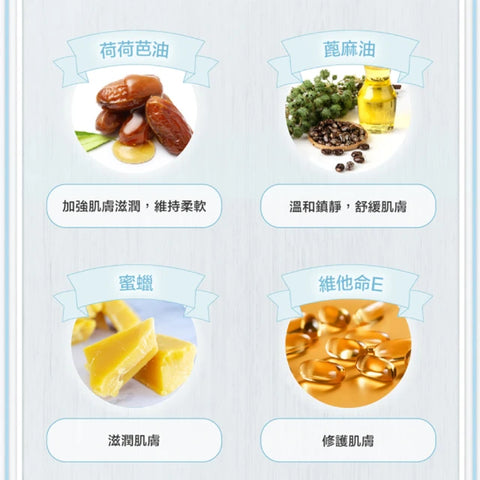 Baan貝恩 嬰兒修護唇膏