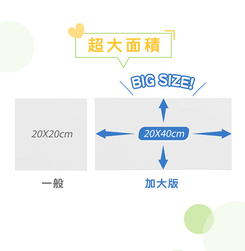 nac nac 乾濕二用巾加大版/30張－2入組