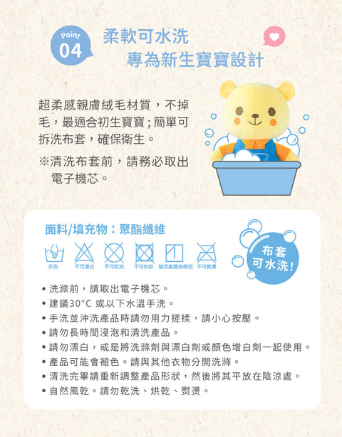 Combi康貝 四合一聲光舒眠安撫玩具-Lula Rabbit™兔兔好朋友