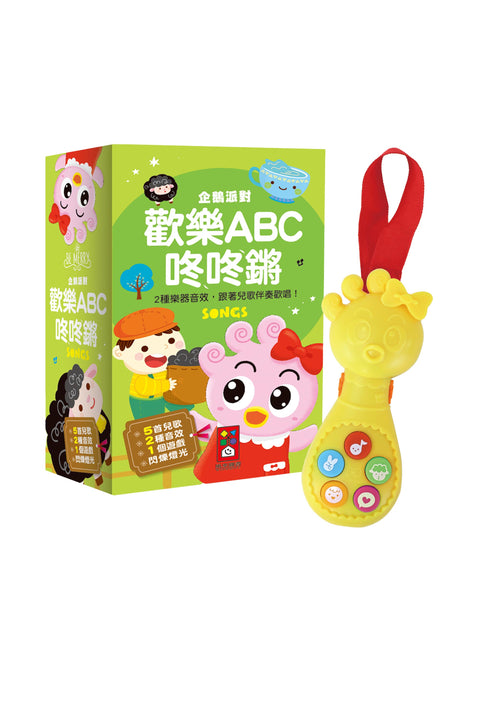 FOOD超人 企鵝派對歡樂ABC