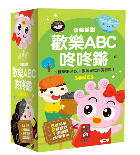 FOOD超人 企鵝派對歡樂ABC