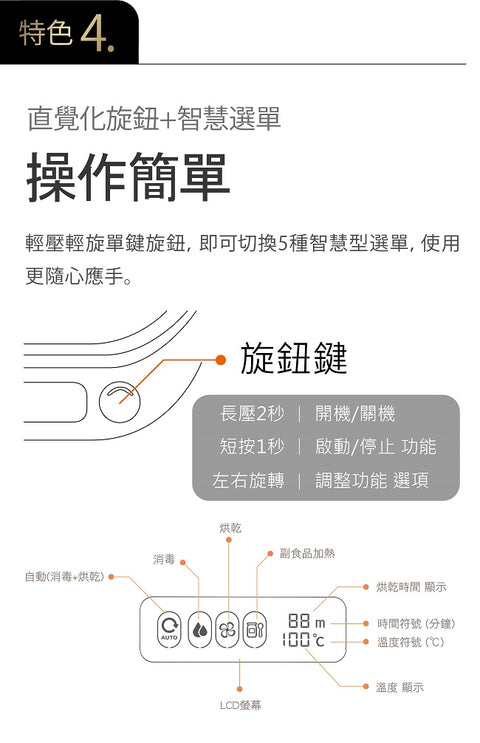 Combi康貝 GEN3消毒鍋溫食多用鍋－白色