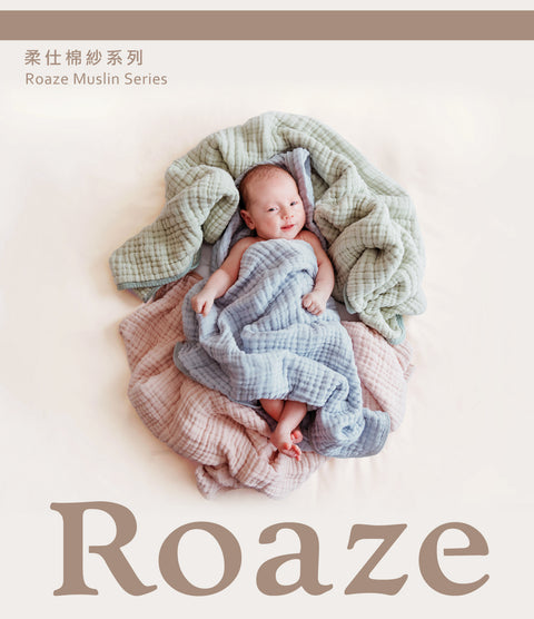 Roaze柔仕 三層紗紗布包巾（粉色）