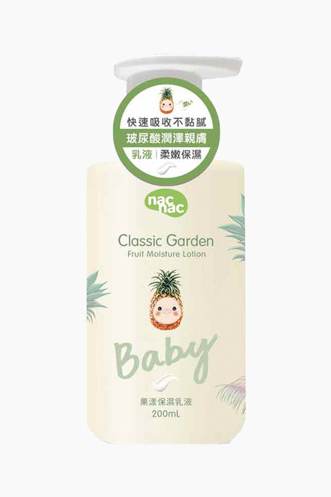 nac nac 果漾保濕乳液200ml