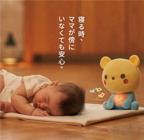 Combi康貝 四合一聲光舒眠安撫玩具－BABY MALO 小熊