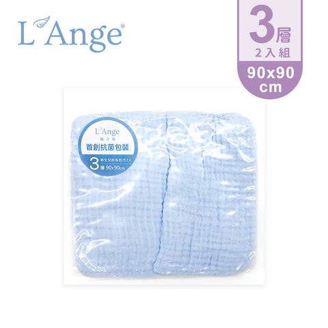 L’Ange 棉之境 3層純棉紗布包巾/蓋毯 2入組