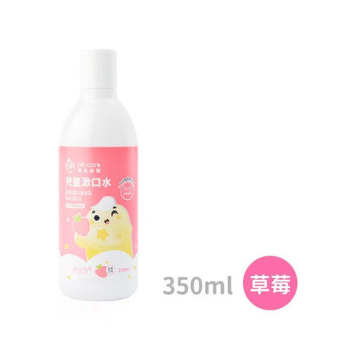 oh care 歐克威爾 兒童漱口水350ml