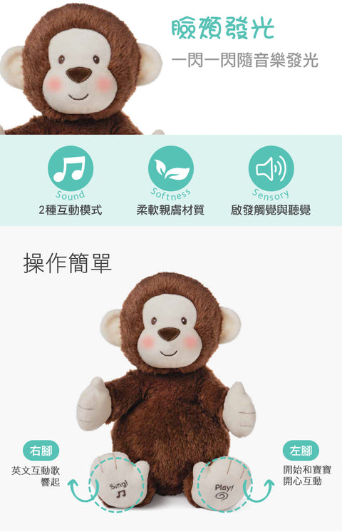 GUND 小猴鼓鼓掌互動玩偶