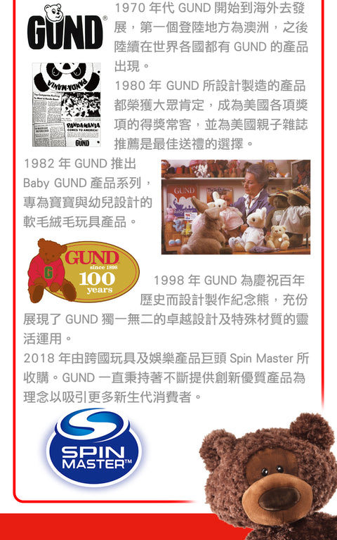 GUND 小猴鼓鼓掌互動玩偶